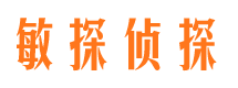 和平私人调查